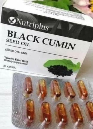 Дієтична добавка "чорний кмин" nutriplus фармасі