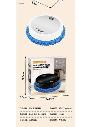 Робот пылесос робот  3 в 1 умный робот-уборщик для домаs vacuum cleaner	ly-540