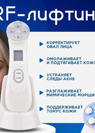 Массажер для лица, rf & ems beauty instrument, миостимулятор, микротоки для лица аппарат2 фото