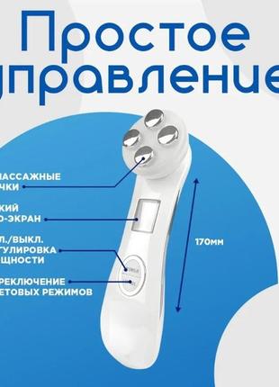 Массажер для лица, rf & ems beauty instrument, миостимулятор, микротоки для лица аппарат4 фото