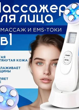 Массажер для лица, rf & ems beauty instrument, миостимулятор, микротоки для лица аппарат