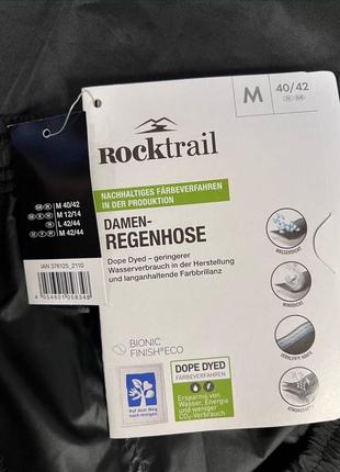 Штани дощовики фірмові rocktrail sport casual туристичні водонепроникні брюки жіночі чоловічі якісні7 фото