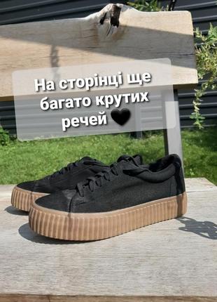 Ідеальні чорні кеди 37 розмір🔥