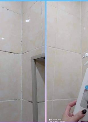 Засіб від плісняви