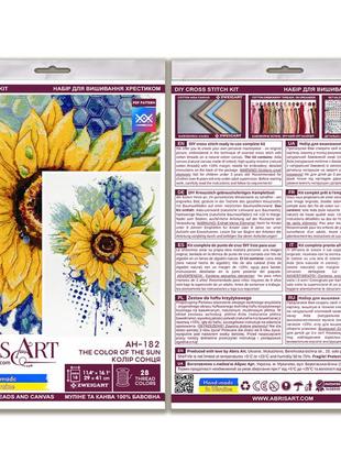 Набор для вышивки крестиком "цвет солнца" 41х21 см abris art разноцветный (2000002818359)4 фото