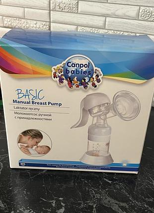 Молоковідсмоктувач canpol