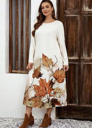 Сукня рослинний принт довга повсякденна прямого крою, 1500+ відгуків, єдиний екземпляр