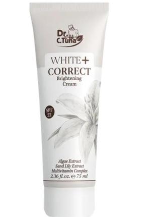 Відбілювальний крем white+ correct farmasi