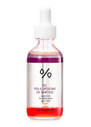 Ампула с липосомальной формулой витамина k dr.ceuracle plc vita k liposome oil ampoule