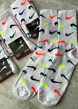 Носки белые nike с цветными лого, высокие белые носки найк с резинкой мужские/женские классика длинные носки для тренировок спортивные
