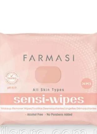 Серветки для демакіяжу farmasi