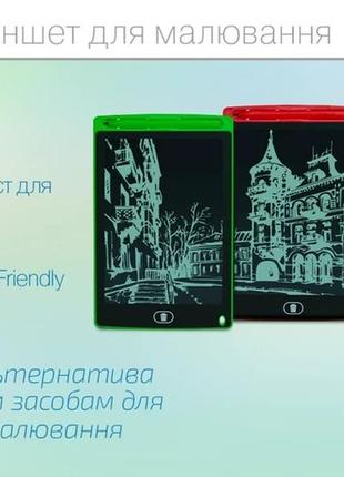 Lcd-планшет для малювання 8,5" lcd writing tablet green5 фото