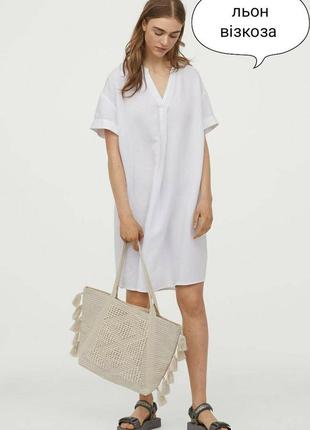 H&m біле базове натуральне льляне оверсайз плаття сорочка плаття футболка трапеція льон m l xl