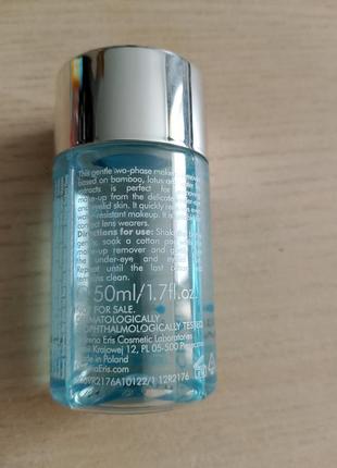 Двухфазная мицеллярная жидкость dr irena eris