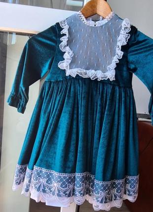 Сукня, плаття