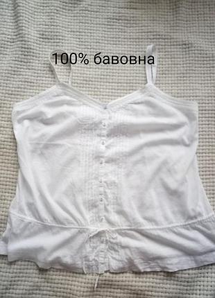 Супербатал! шикарна батистова блузка топ на гудзиках з прошвою