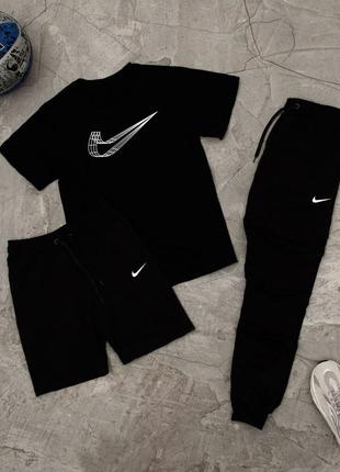 3в1 летний мужской спортивный костюм комплект nike