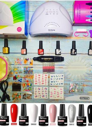 Стартовий набір для нігтів манікюру фрезер лампа гель лак база фрези топ пилочка обезжирювач пензлики фольга бафік