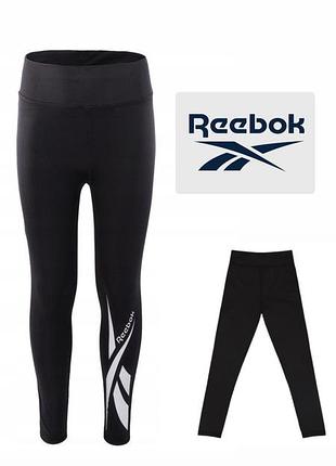 Леггинсы спортивные подростковые reebok