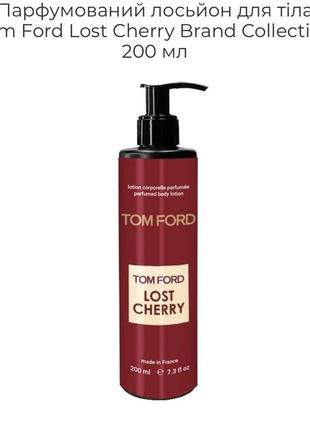 Парфюмированный лосьон для тела tom ford lost cherry brand collection 200 мл