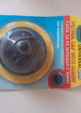 Крышка бензобака с винтом