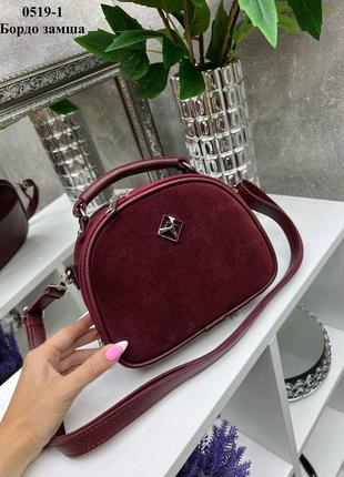 Клатч із замшевим фасадом