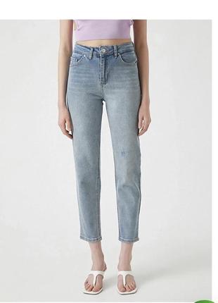 Светлые джинсы