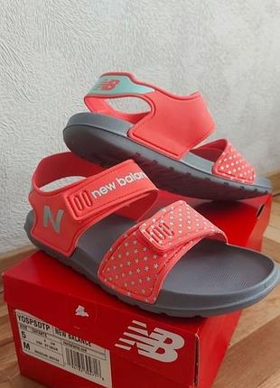 Босоніжки жіночі /для дівчинки newbalance