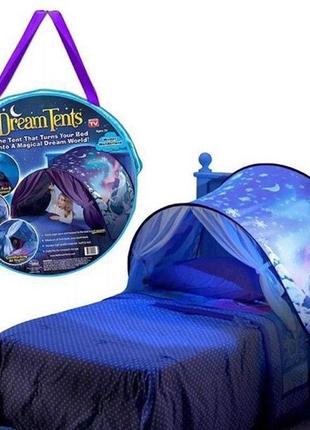 Детская палатка-тент для сна dream tents