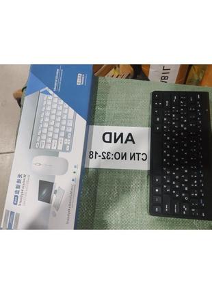 Клавиатура keyboard	and         ctn no.:32-1/