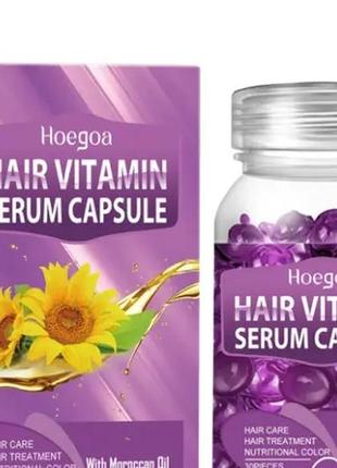Капсули для фарбованого волосся hoegoa hair vitamin з марокканською олією, 30 капсул