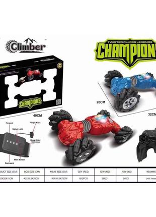 Машина трюкова перевертень 2766 champions