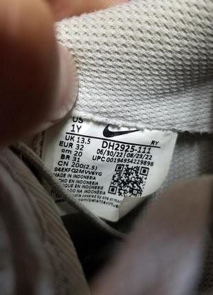 Nike force 5