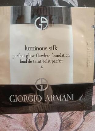 Giorgio armani white luminous silk foundation тональна основа пробник