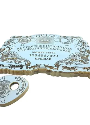 Антична спіритична дошка "ouija" з массиву дерева, різьблена (48,5*31*2,4 см)