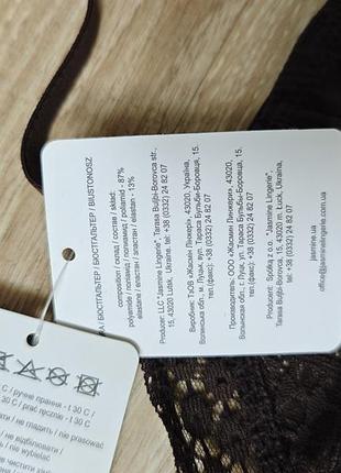 Мереживний бюстгальтер з м'якою чашкою jasmine