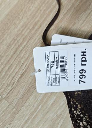 Мереживний бюстгальтер з м'якою чашкою jasmine