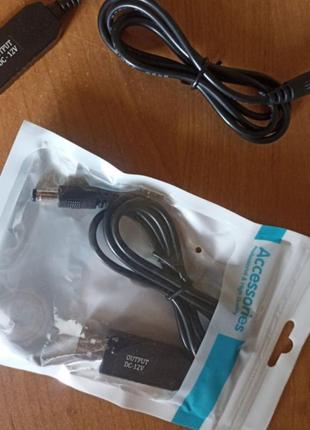 Кабель живлення для wifi роутера модем від power bank usb-dc 12v 5.5x2