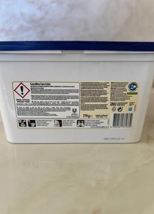 Капсулы для стирки коколено