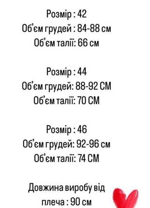 Сукня2 фото