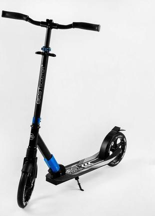 Самокат двоколісний 57х14х88-98 см best scooter чорно-блакитний (2000002313847)