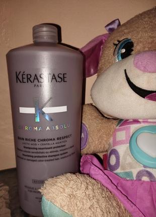 Kerastase для фарбованого волосся.