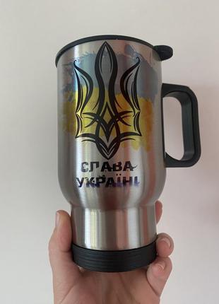 Патриотическая термо кружка скидка