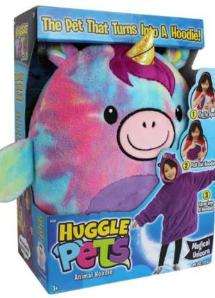 Толстовкадетская мягкая игрушка huggle pets