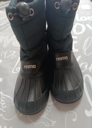Сапоги рейма