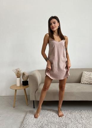 Женская муслиновая ночная рубашка латте