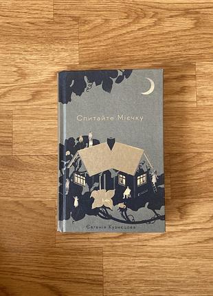 Книжка для девочки