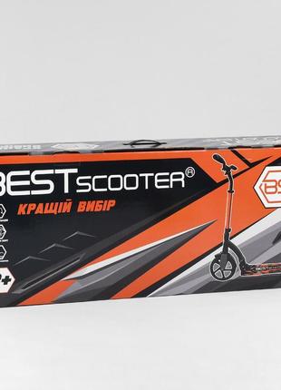 Самокат двухколесный 89х52х90 см best scooter черно-белый (2000002312680)2 фото