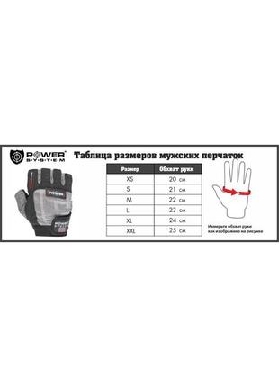 Перчатки для фитнеса и тяжелой атлетики (ps-2100) xs power system черно-красный (2000001562253)4 фото
