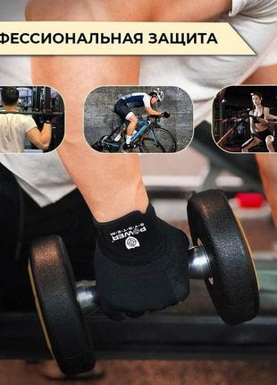 Перчатки для фитнеса и тяжелой атлетики (ps-2100) xs power system черно-красный (2000001562253)7 фото